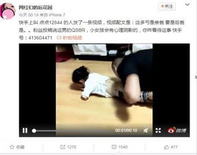 成人英语口语 