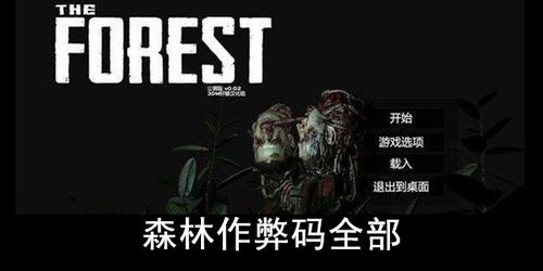 异族崛起1.24b汉化(作弊码)版本 