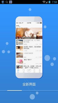 手机版网站下载,轻松获取便捷服务