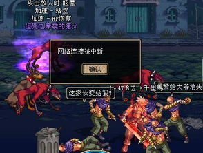 dnf手游韩服下载 