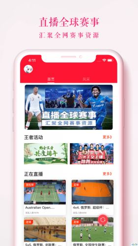 pp体育直播app下载 