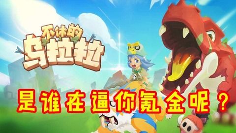 谁是谁 