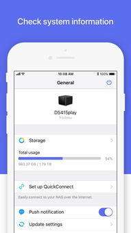 群晖app 群晖app