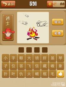 飞蛾扑向火 飞蛾扑向火