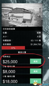 星际争霸(秘籍)手机版 