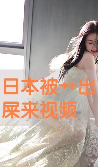 极乐视频免费观看视频 