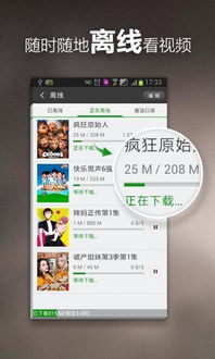 你懂小说 