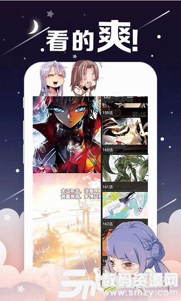 555游戏攻略app安卓免费版 