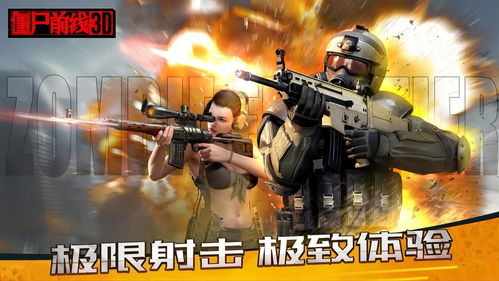 枪很多的射击  枪很多的射击