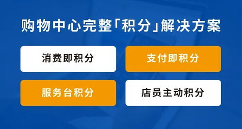 绿色积分  绿色积分