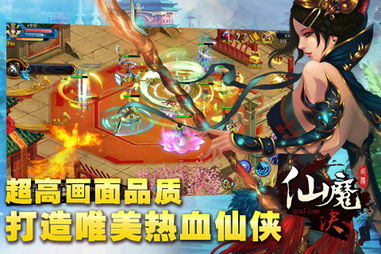 西游神魔决手游  西游神魔决手游