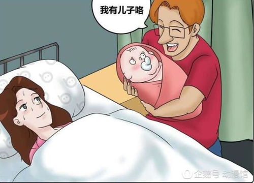 天人漫画下拉式  天人漫画下拉式