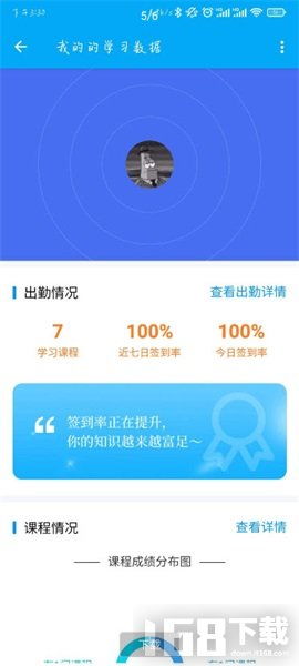 历史学习通官方版下载apk  历史学习通官方版下载apk