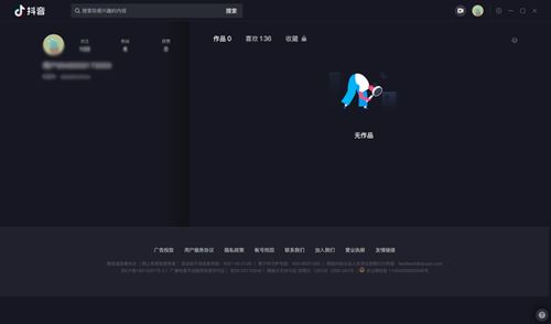 房产达人2电脑版  房产达人2电脑版
