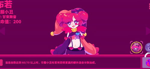 喵斯快跑下载正版 