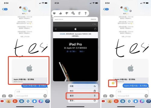 恶魔果实觉醒手游 