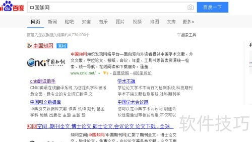手机知网  手机知网