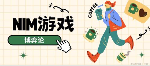 ogm游戏盒子官网版下载  ogm游戏盒子官网版下载