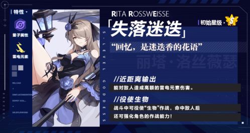 失落迷船 