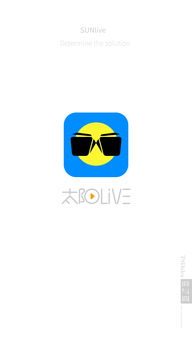 太阳直播电视版下载  太阳直播电视版下载