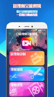 口袋视频转换器安卓版下载  口袋视频转换器安卓版下载