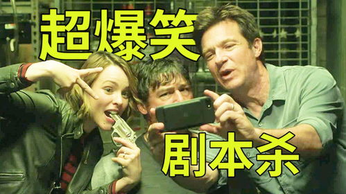 翻转吧剧情  翻转吧剧情