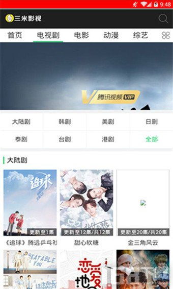 三米影视  三米影视