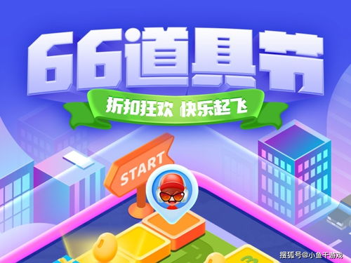 掌上道聚城app官方版下载  掌上道聚城app官方版下载