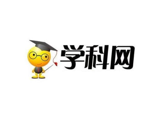 学科网app官方版下载最新版 