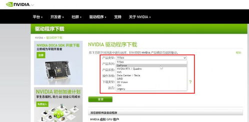 万能网卡驱动离线版pc 