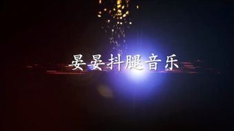 动听音乐播放器176下载 
