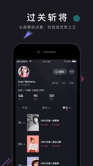 茄子快传 