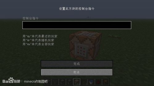 获得超级跑车  获得超级跑车
