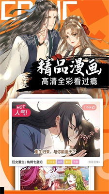 汗汗漫画下拉式漫画在线阅读  汗汗漫画下拉式漫画在线阅读
