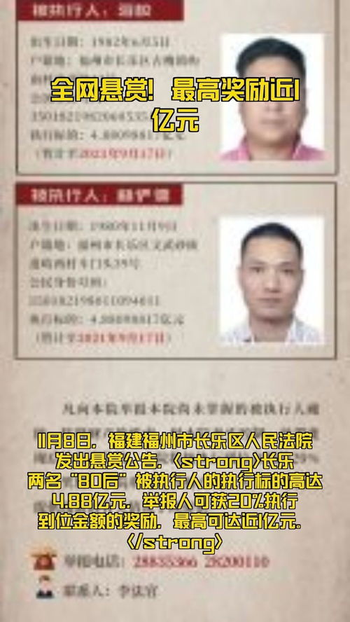 悬赏鱼任务平台  悬赏鱼任务平台