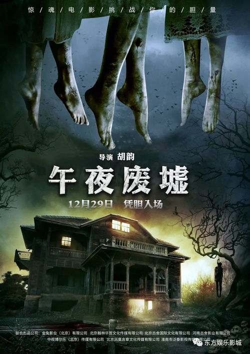 心灵废墟  心灵废墟