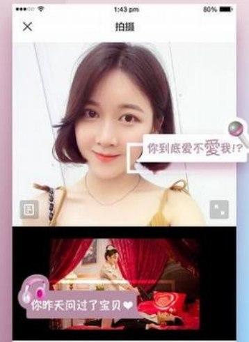 AI换脸秀 