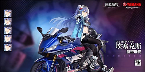 碧蓝航线下载b服 