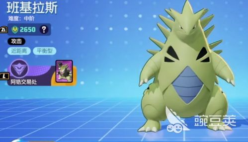 格拉斯的冒险  格拉斯的冒险