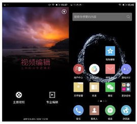 a8视频剪辑  a8视频剪辑