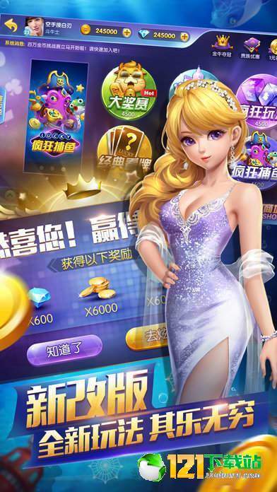 权力游戏:跨越绝境  权力游戏:跨越绝境