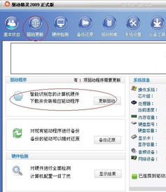 三星ml2241打印机驱动 