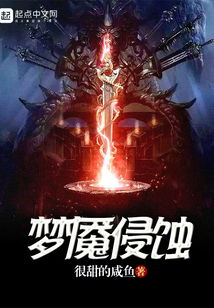 薄雾侵蚀  薄雾侵蚀