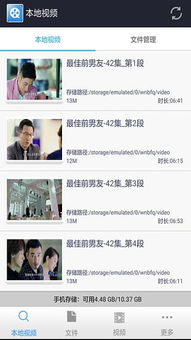 99看片播放器免费看片  99看片播放器免费看片