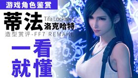 ff7se手游日服下载  ff7se手游日服下载