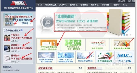 手机知网  手机知网