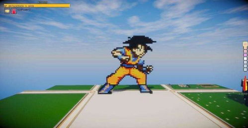 我的世界龙珠生存  我的世界龙珠生存