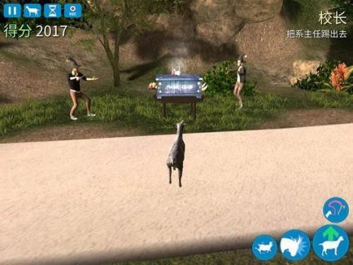模拟山羊3手机版 
