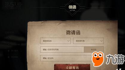 自制激活码生成器 