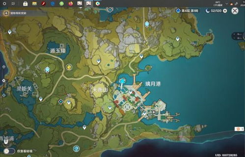 原神(赤土之王与三朝圣者3.1版本) 